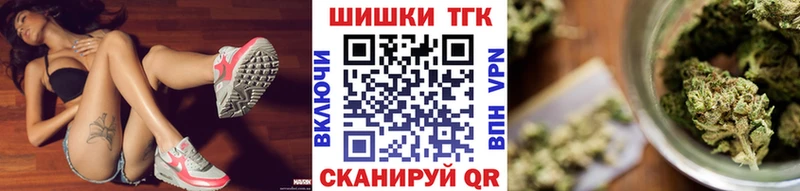 Купить наркоту Новошахтинск Канабис  Амфетамин  Мефедрон 