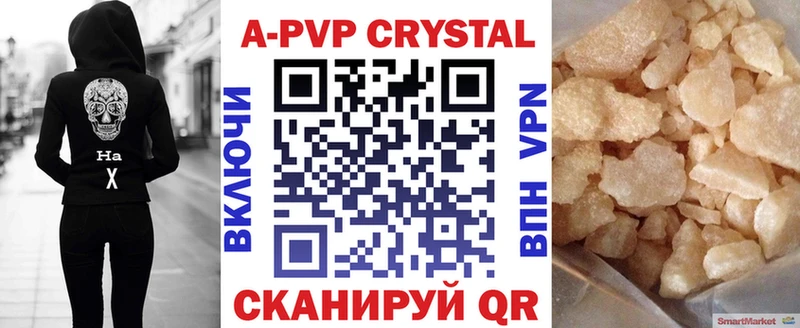 сколько стоит  Новошахтинск  A PVP СК КРИС 