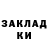 МЕФ мука MrPiklz Ran