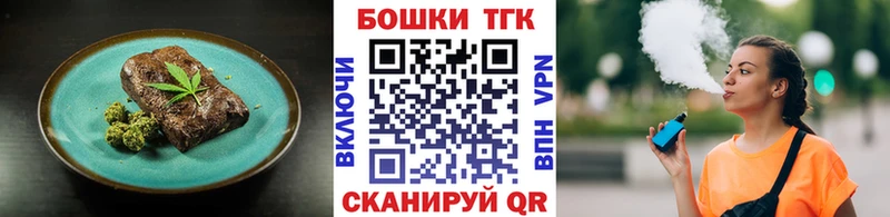 где продают наркотики  дарк нет Telegram  Еда ТГК конопля  Новошахтинск 