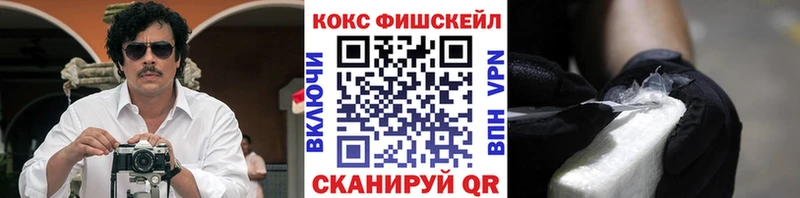 Кокаин Эквадор  как найти наркотики  Новошахтинск 