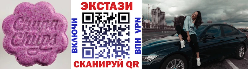 Ecstasy круглые  маркетплейс официальный сайт  Новошахтинск 