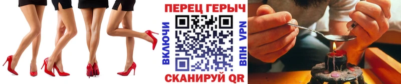купить наркотик  даркнет клад  ГЕРОИН Heroin  Новошахтинск 