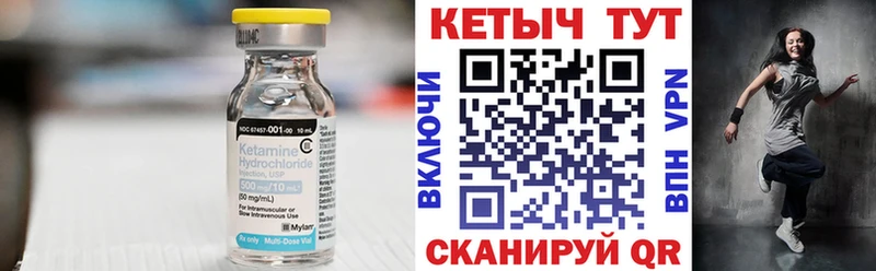 цена наркотик  гидра рабочий сайт  Кетамин VHQ  Новошахтинск 