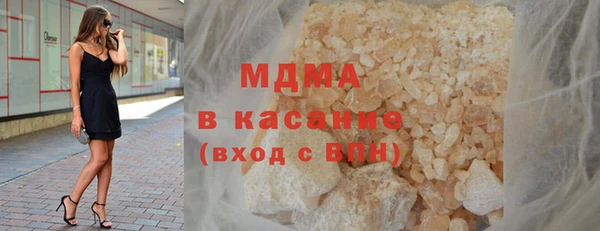 Альфа ПВП Волосово