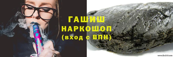 Альфа ПВП Волосово