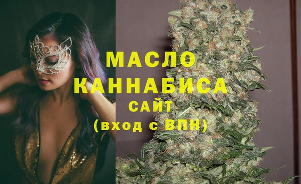 ГАЛЛЮЦИНОГЕННЫЕ ГРИБЫ Волоколамск