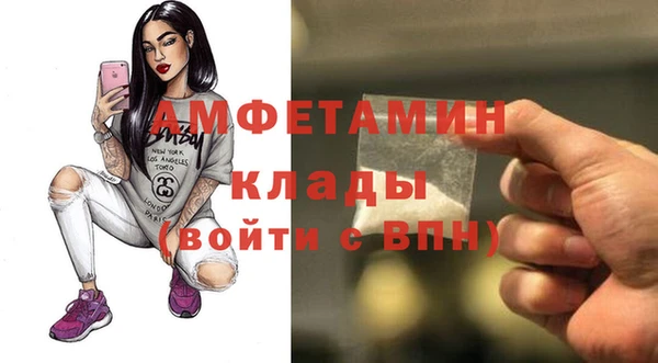 Альфа ПВП Волосово