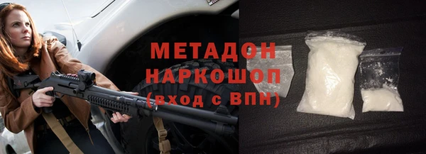 ГАЛЛЮЦИНОГЕННЫЕ ГРИБЫ Волоколамск