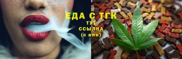 Альфа ПВП Володарск