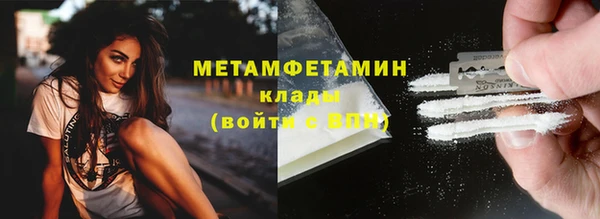 ГАЛЛЮЦИНОГЕННЫЕ ГРИБЫ Волоколамск