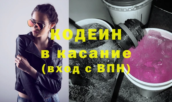 ГАЛЛЮЦИНОГЕННЫЕ ГРИБЫ Волоколамск