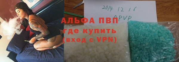 ГАЛЛЮЦИНОГЕННЫЕ ГРИБЫ Волоколамск