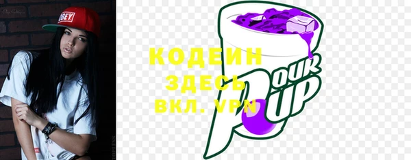 Альфа ПВП Володарск