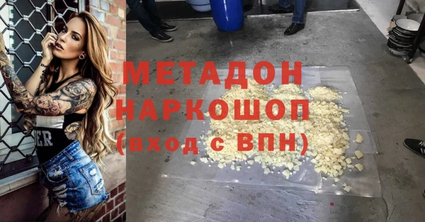 ГАЛЛЮЦИНОГЕННЫЕ ГРИБЫ Волоколамск