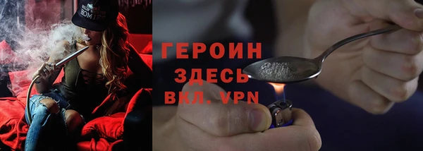ГАЛЛЮЦИНОГЕННЫЕ ГРИБЫ Волоколамск