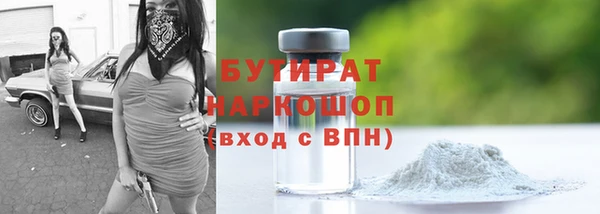 Альфа ПВП Волосово