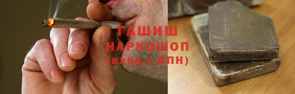Альфа ПВП Волосово