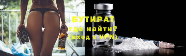 ГАЛЛЮЦИНОГЕННЫЕ ГРИБЫ Волоколамск