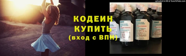ГАЛЛЮЦИНОГЕННЫЕ ГРИБЫ Волоколамск