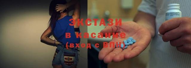 Альфа ПВП Волосово