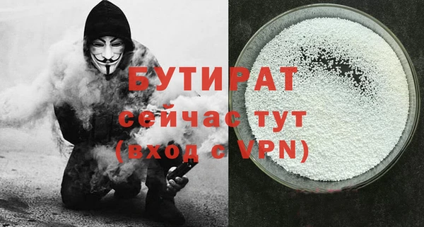 Альфа ПВП Володарск