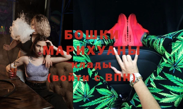 Альфа ПВП Володарск