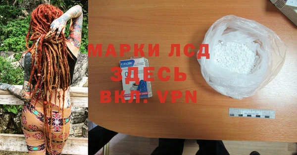 Альфа ПВП Володарск