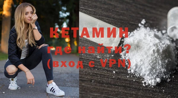 Альфа ПВП Волосово