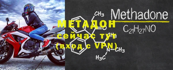 Альфа ПВП Волосово