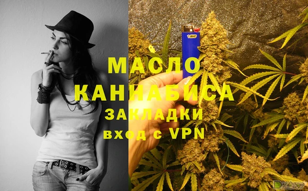 ГАЛЛЮЦИНОГЕННЫЕ ГРИБЫ Волоколамск