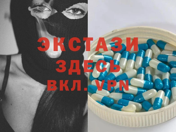 ГАЛЛЮЦИНОГЕННЫЕ ГРИБЫ Волоколамск
