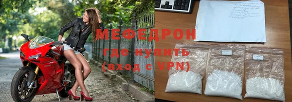 Альфа ПВП Волосово