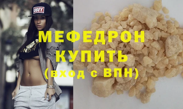 ГАЛЛЮЦИНОГЕННЫЕ ГРИБЫ Волоколамск