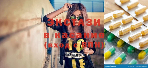 Альфа ПВП Волосово