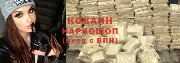 Альфа ПВП Волосово