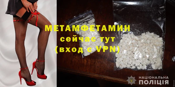 MDMA Premium VHQ Снежинск