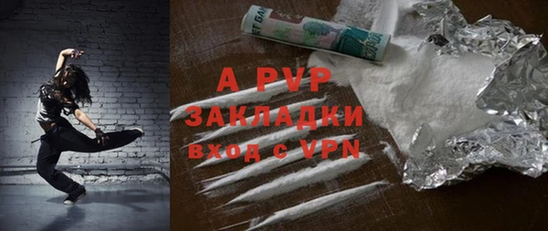 Альфа ПВП Володарск