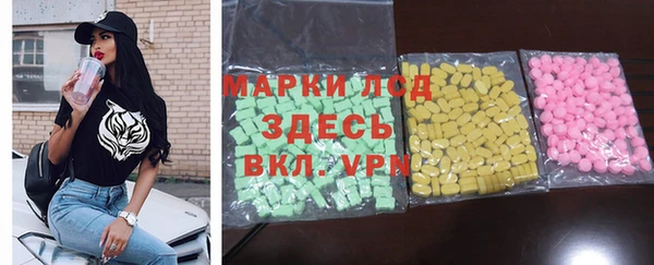 Альфа ПВП Володарск