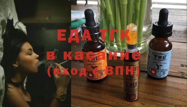 альфа пвп VHQ Снежногорск