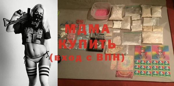 Альфа ПВП Володарск