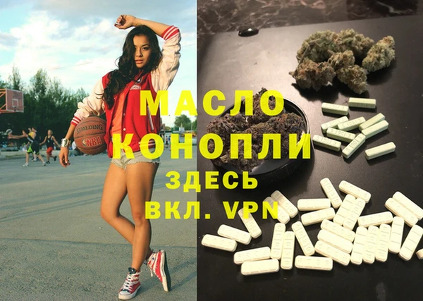 ГАЛЛЮЦИНОГЕННЫЕ ГРИБЫ Волоколамск