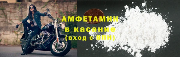 Альфа ПВП Волосово