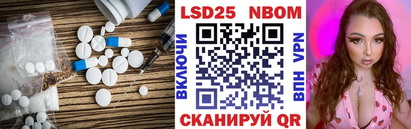 где купить наркоту  Новошахтинск  ЛСД экстази ecstasy 