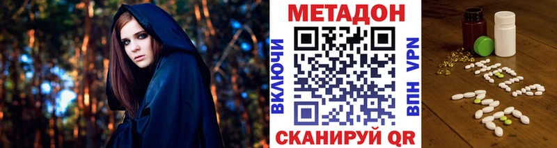 ссылка на мегу онион  Новошахтинск  Метадон белоснежный 