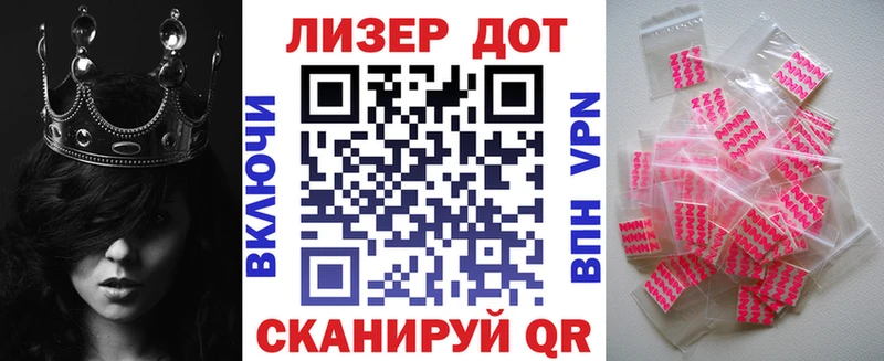 Марки N-bome 1,5мг  Новошахтинск 