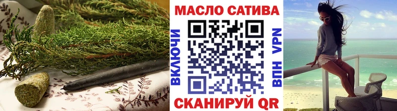 Дистиллят ТГК THC oil  Новошахтинск 